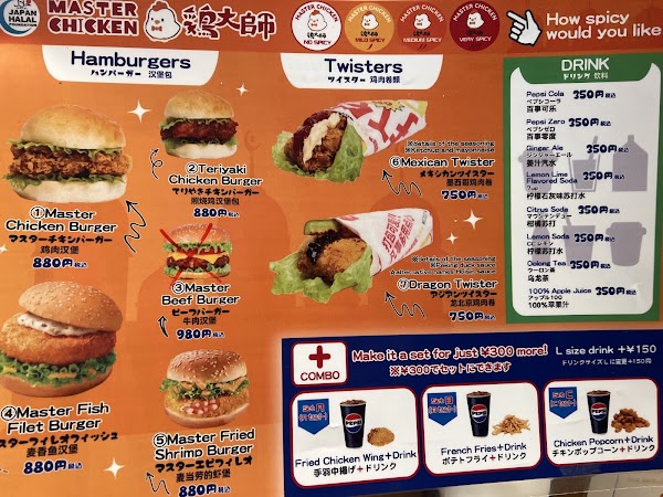 HALAL MASTER CHICKEN SHIBUYA 4