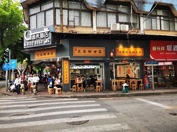 Guangzhou 8