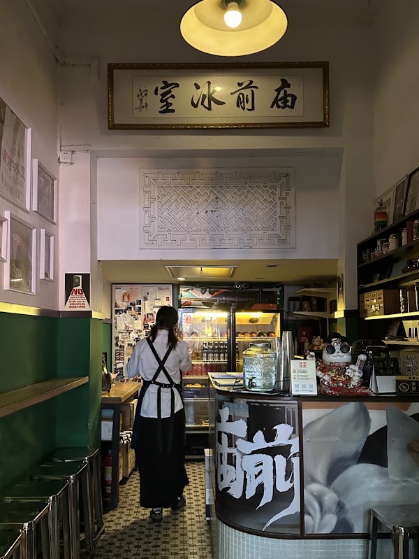 Miaoqian Shiduo 1