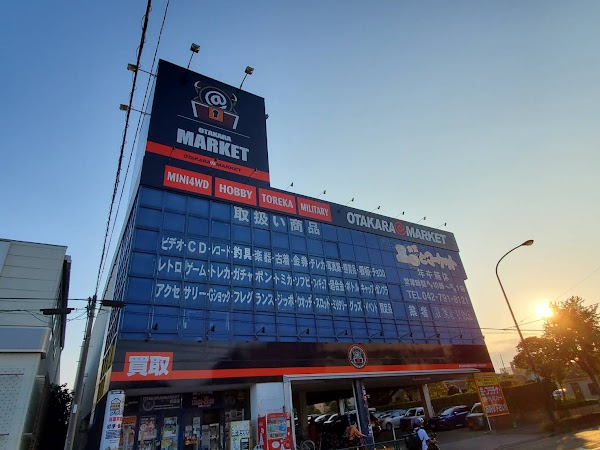 Otakaraatto Market Machi Daten 1