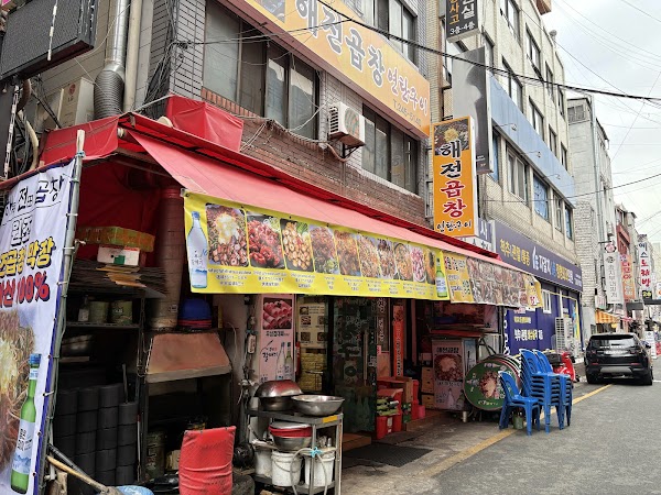 Busan 6