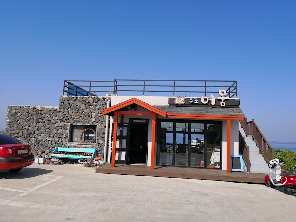 우도땅콩마을 전시판매장