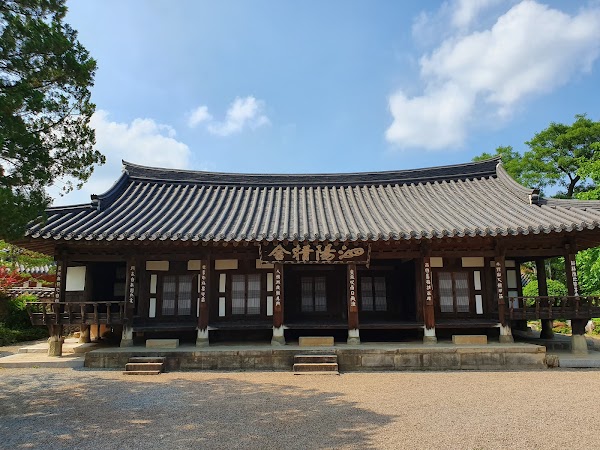 남사 예담촌