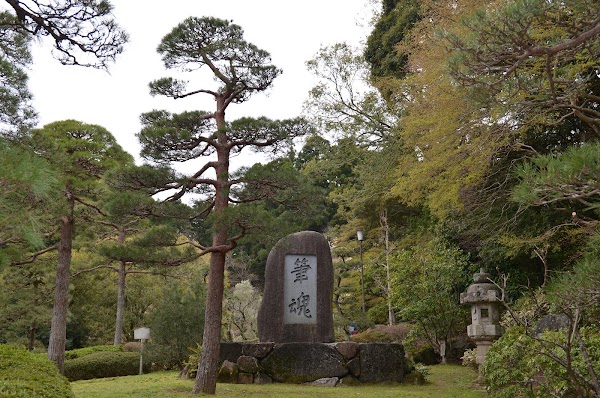 Naritasan Museum of Calligraphy 2