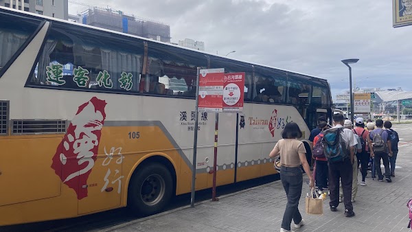 Gancheng Station