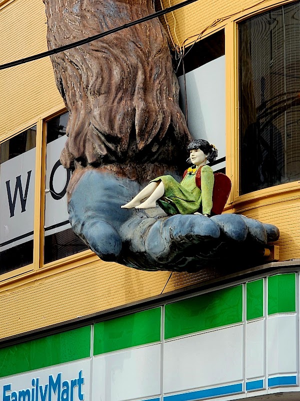 Sangenjaya Gorilla Building 3