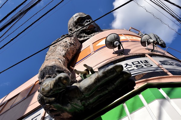 Sangenjaya Gorilla Building 2