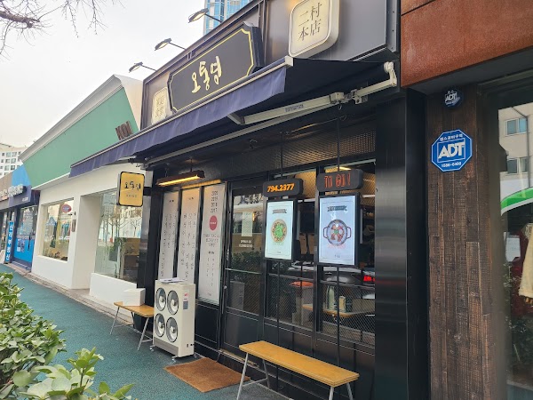 Oh Tongyeong Ichon 1
