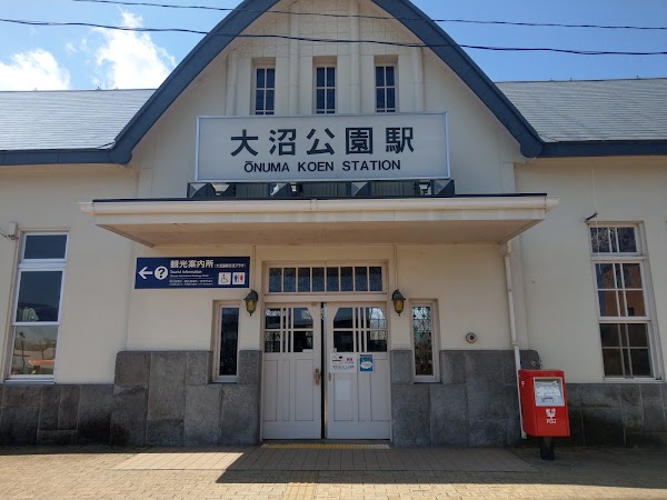 Onuma Quasi-National Park 2