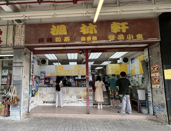 🇭🇰drinks/snacks 92