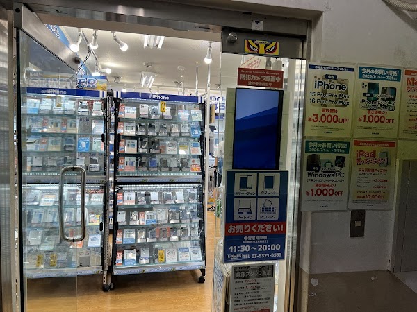 Janpara Shinjuku 5