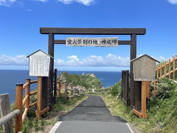 Cape Kamui (Kamui Misaki)