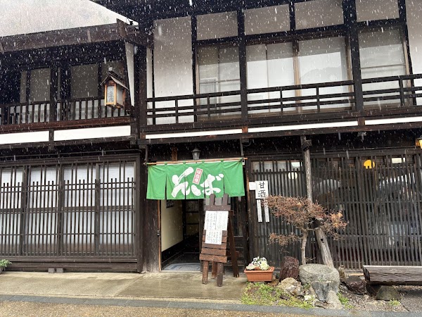 Sobadokoro Kaginote