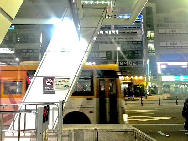 Suji-gu Office Station