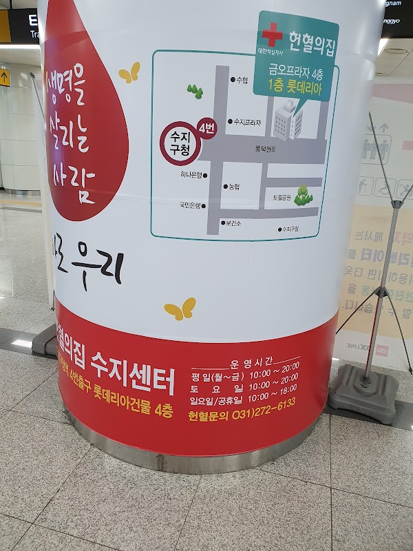 Suji-gu Office Station 2