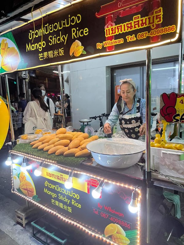 ข้าวเหนียวมะม่วงBywilaiwan(ถนนทรงสวัสดิ์)