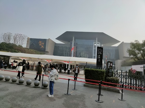 Hunan Museum 1
