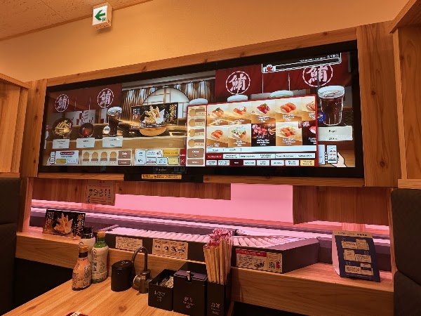 Sushiro - Kawaramachi Takoyakushi-dori 2