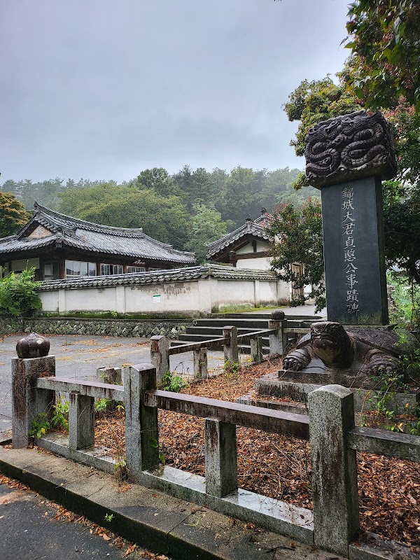 Geochang Deokcheon Seowon