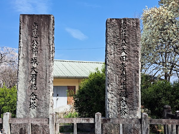Geochang Deokcheon Seowon 3