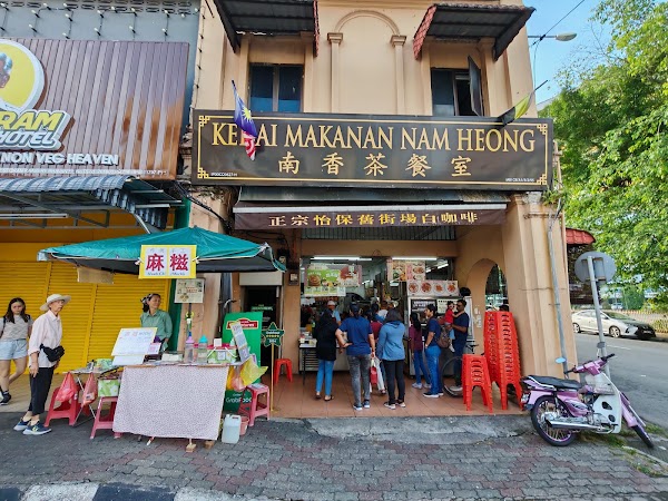 Kedai Makanan Nam Heong