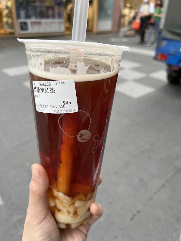 WooTEA 5