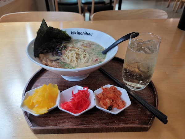 키키노히호 5