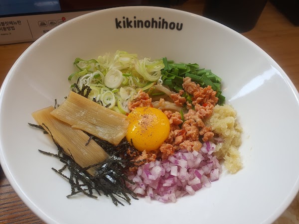 키키노히호 3