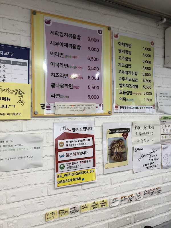 동혁이네 4