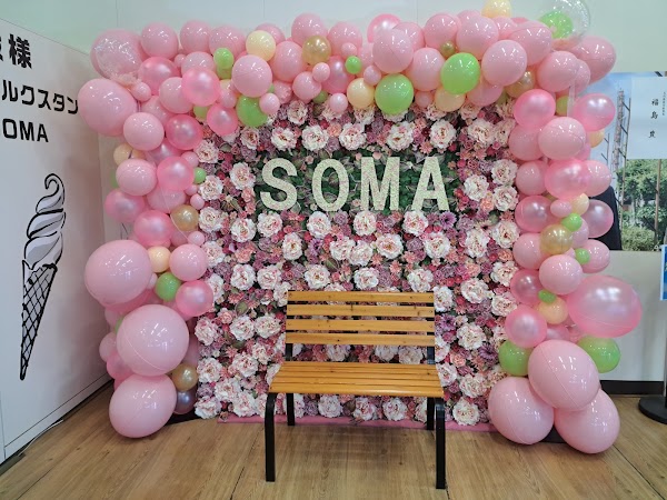 Roadside station Soma 2