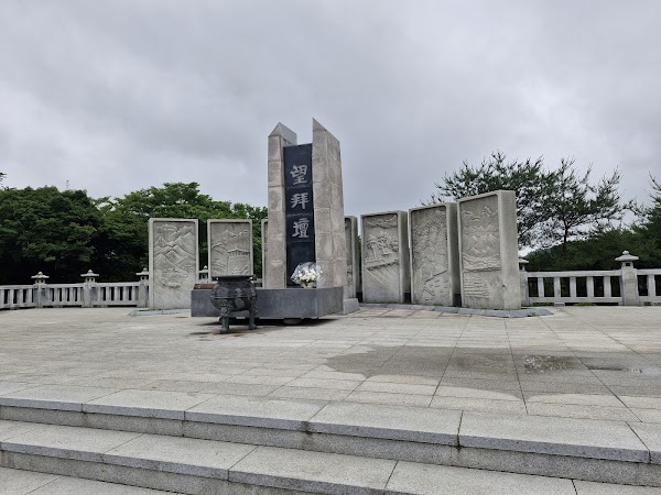 Imjingak Tourist Information Center 3