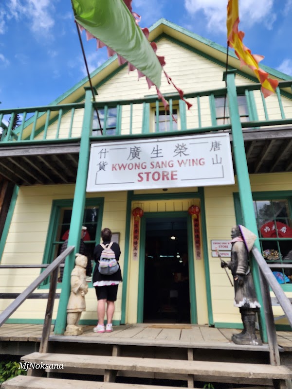 Kwong Sang Wing Gift Shop 1