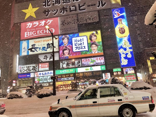 Milk Mura 1