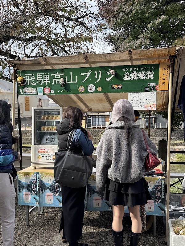 Noix De Coco Miyagawa Morning Market