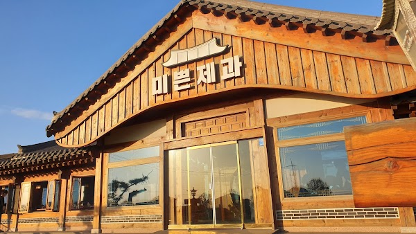 Mippeun Confectionery