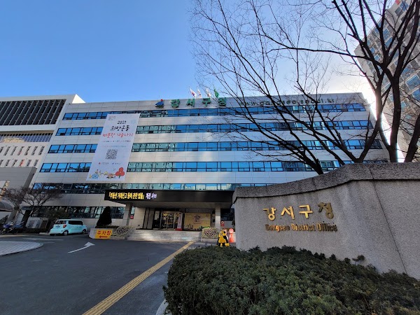 Gangseo-gu Office 1