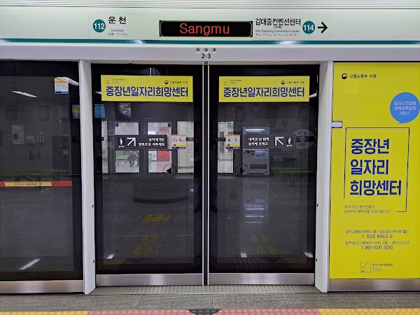 Sangmu Station