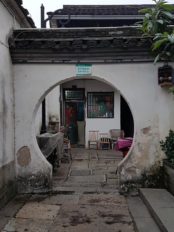 Xitang 2