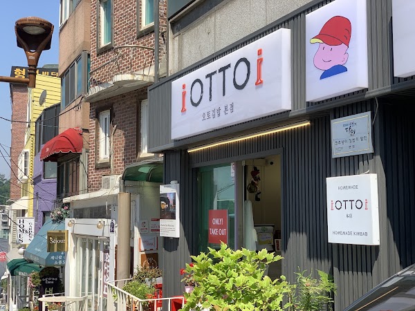 Otto Kimbab 2
