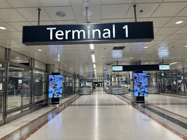 Narita International Airport 4
