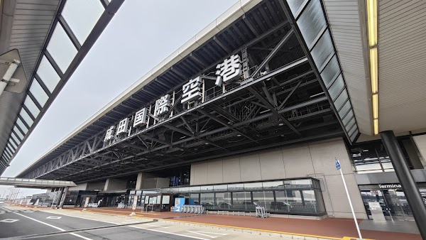 Narita International Airport 2