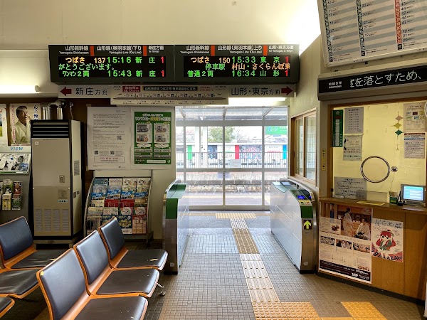 Ōishida Station 4