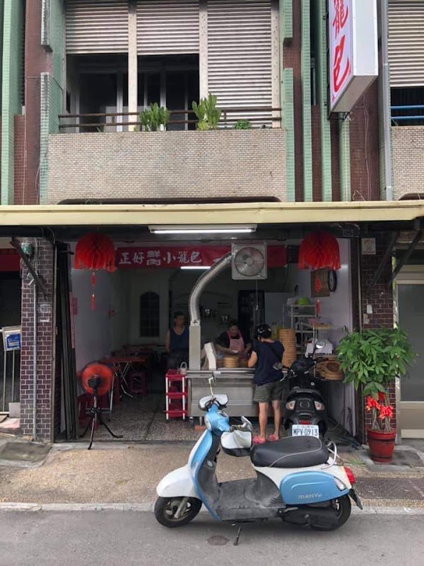 吉祥小湯包