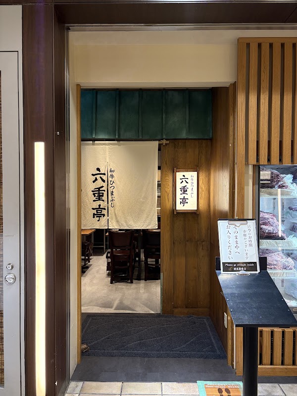 Rokuetei Hitsumabushi