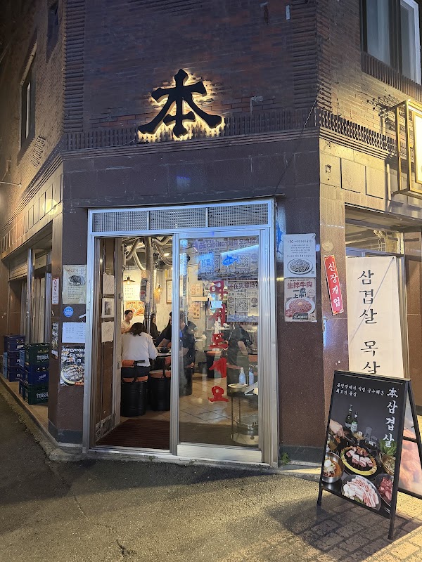 호감도본