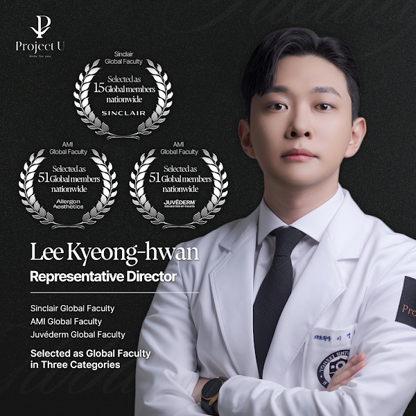 Project U Clinic Hongdae dermatology 1