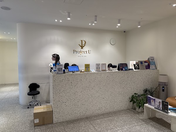 Project U Clinic Hongdae dermatology 5