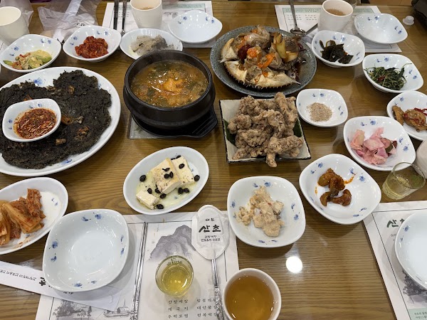 산초 4