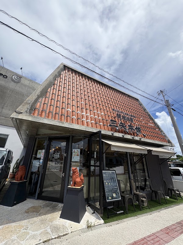 Mitsuya Honpo Onna 2
