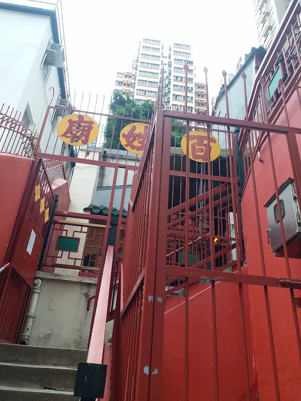 Tai Ping Shan Street